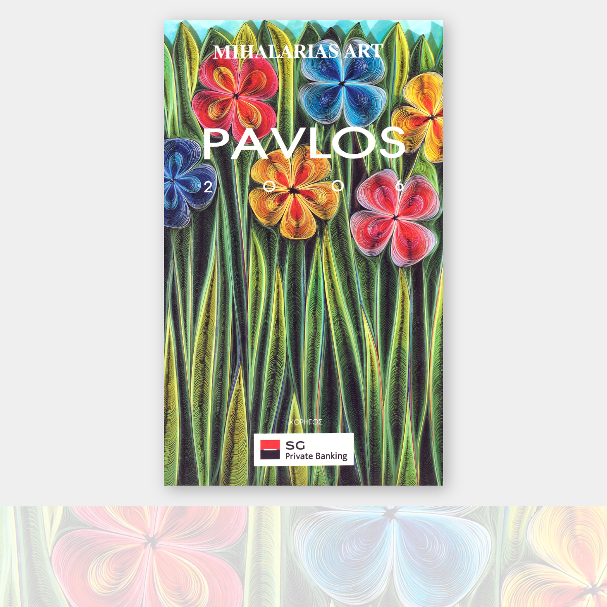 catalogues square