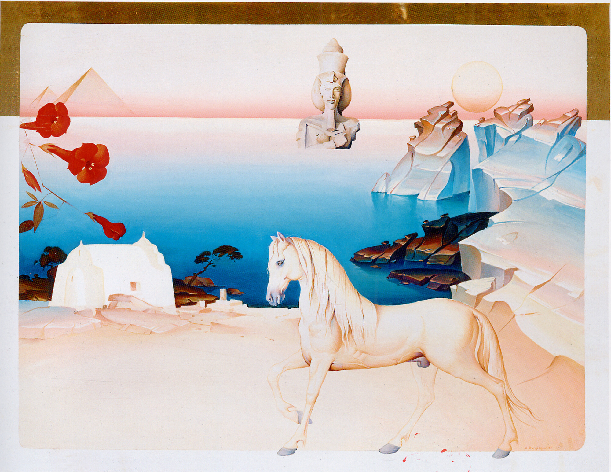 giorgos derpapas xwris titlo 1987 r