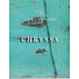 katalogos chryssa cycladic books 2001 2002