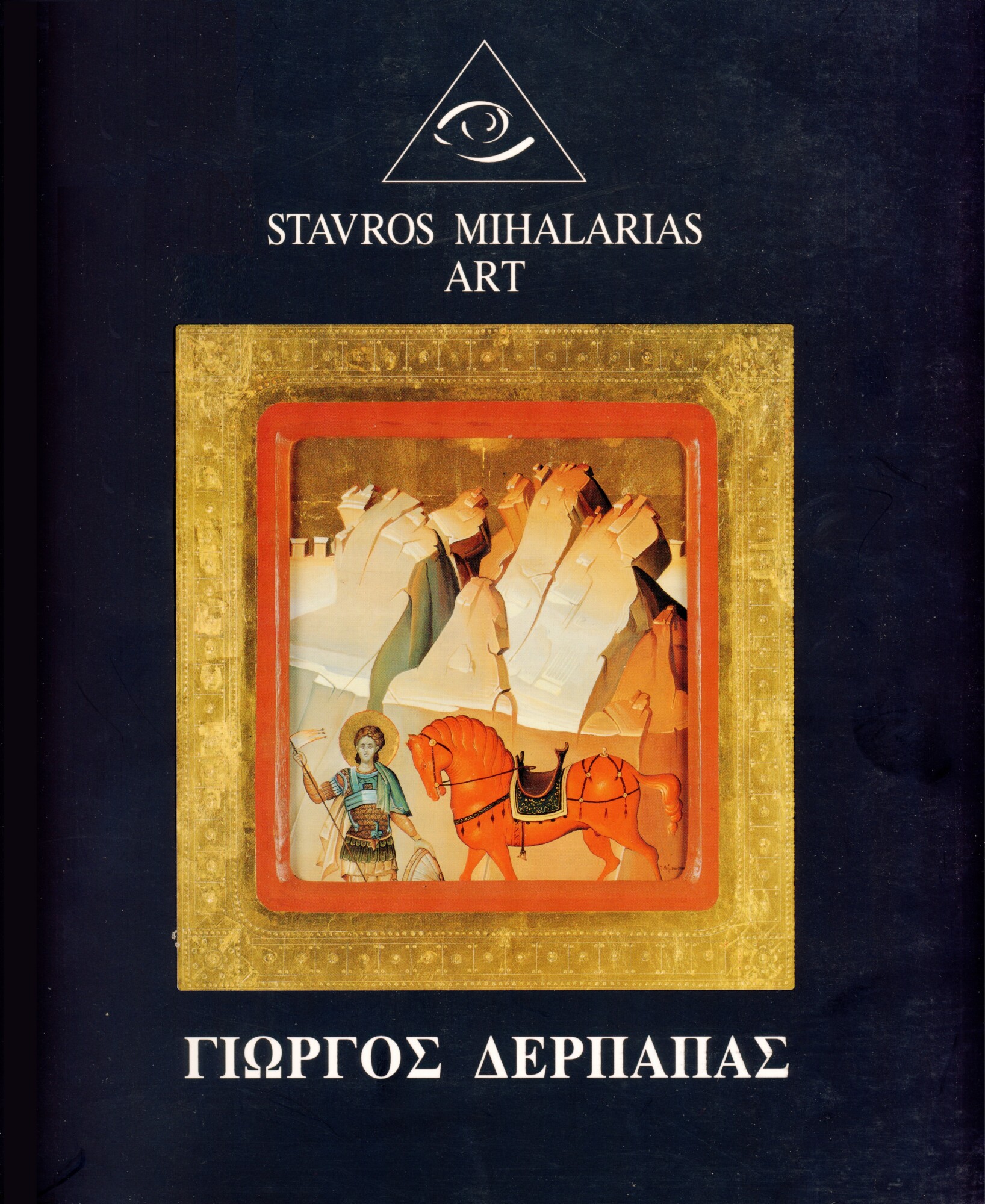 katalogos derpapas 2001 2002 r