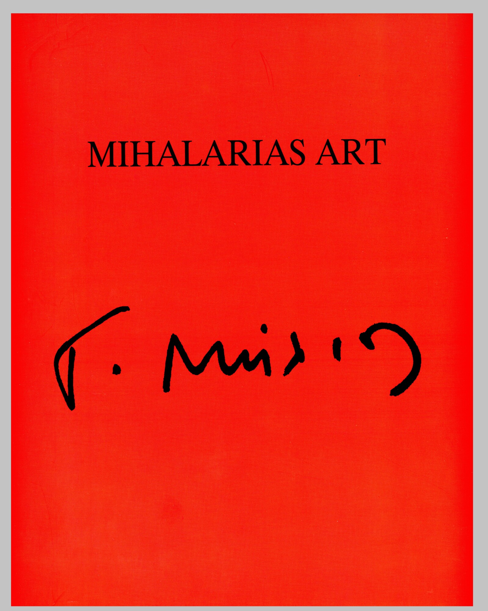 mihalarias-art-gallery