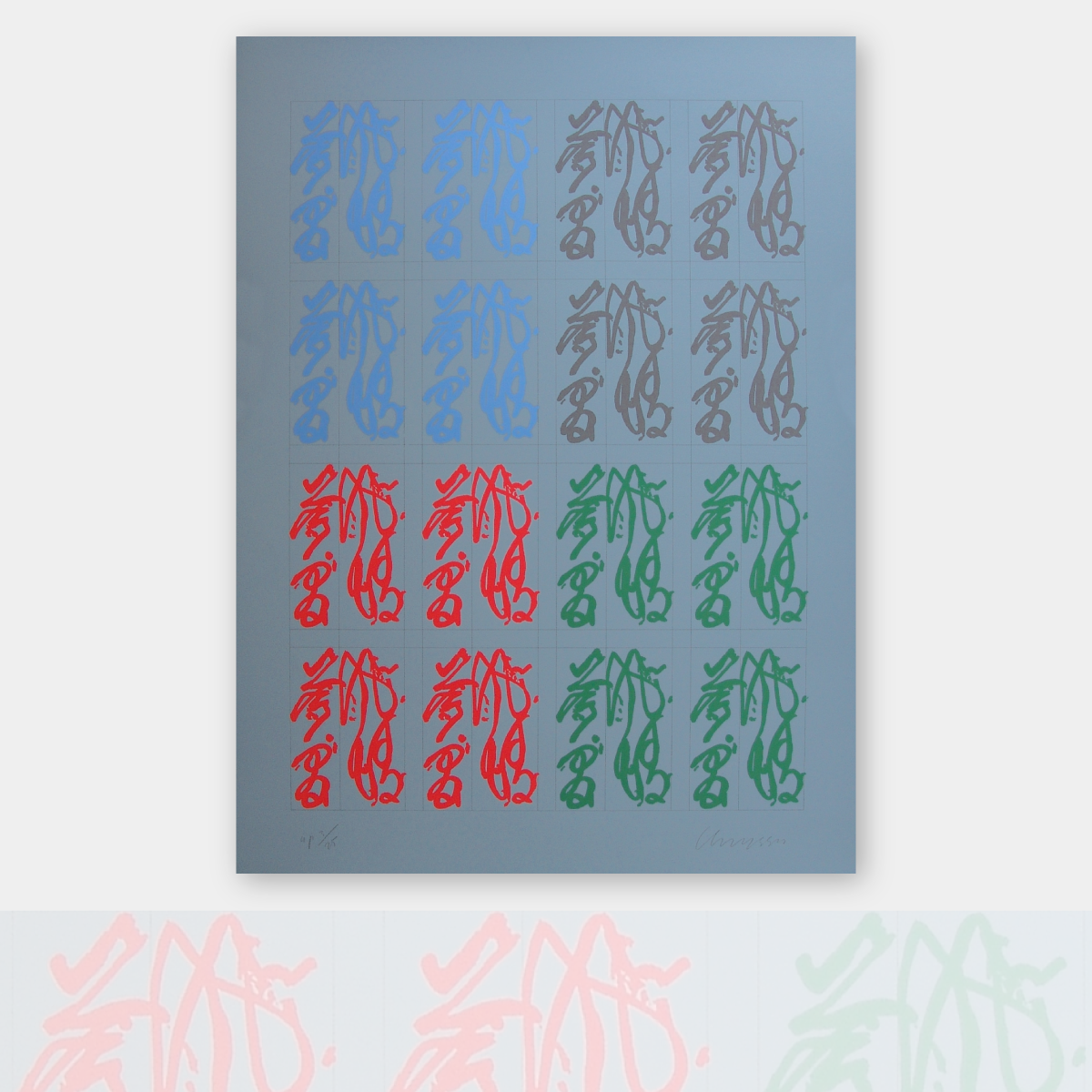 prints square